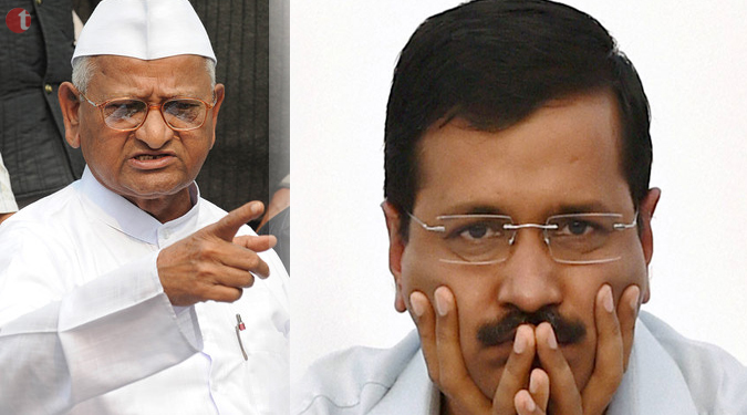 अच्छा हुआ कि मैं केजरीवाल से अलग हो गया नहीं तो मेरी भी दुर्दशा होती : अन्ना हजारे