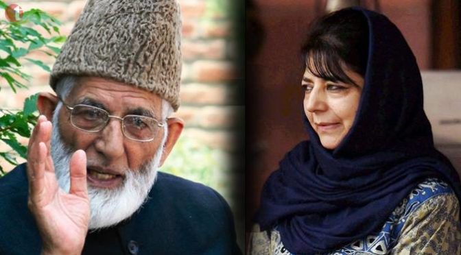 J&K CM Mehbooba has lost her mental balance: Geelani