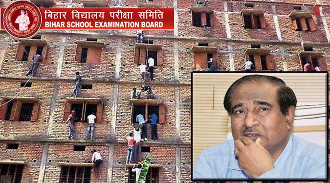 Bihar toppers paid Rs 20 lakh each for results, claims ex-BSEB chief
