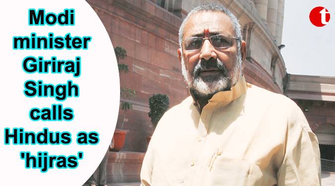 Modi minister Giriraj Singh calls Hindus as ‘Hijras’
