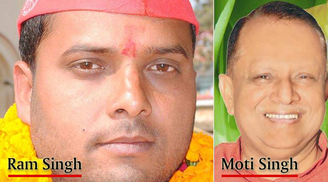 सपा विधायक राम सिंह की विधानसभा सदस्यता रद्द