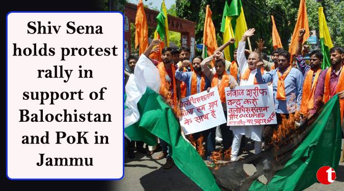 Shiv Sena holds protest rally in support of Balochistan & PoK in Jammu