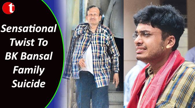 बीके बंसल आत्महत्या मामले में नया मोड़, सीबीआई अधिकारियों पर लगाया प्रताड़ित करने का आरोप