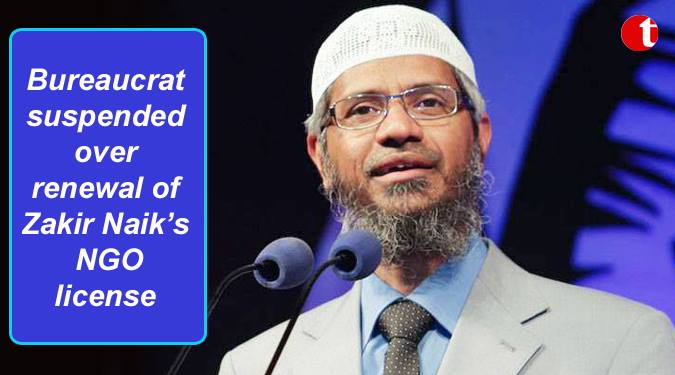 Bureaucrat suspended over renewal of Zakir Naik’s NGO license