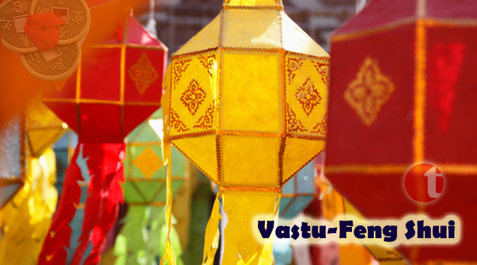 जाने फेंगशुई वास्तु शास्त्र के पांच सिंद्धान्त नकारात्मक ऊर्जा से बचने के लिए