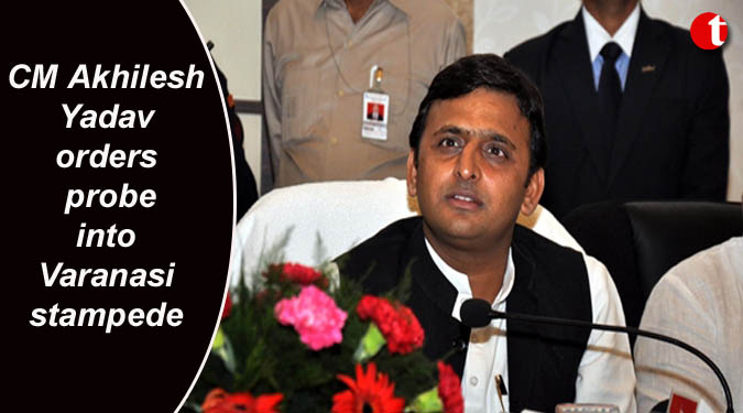 वाराणसी भगदड़ काण्ड की होगी न्यायिक जांच