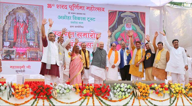 शरद पूर्णिमा पर हिसार के अग्रोहा धाम में वार्षिक मेले की शुरुआत