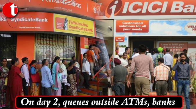 500 और 1000 के नोट बदलने के लिए बैंकों में लगी भारी भीड़, कई एटीएम अभी भी खाली
