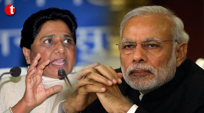 मोदी सरकार ने पैदा किया ‘अघोषित आर्थिक इमर्जेन्सी’ जैसा माहौल : मायावती