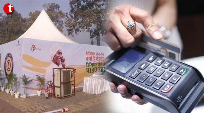 DigiDhanMela attracts 9,500 people