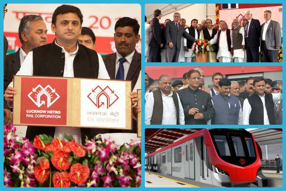 मुख्यमंत्री अखिलेश ने लखनऊ को दी मेट्रो की सौगात, ट्रायल को दिखाई हरी झंडी