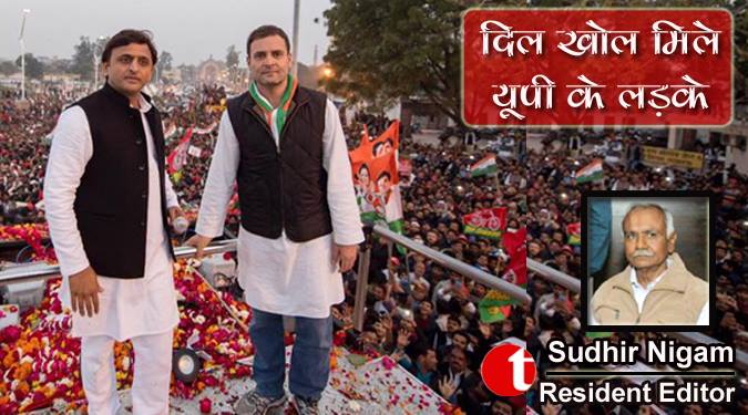 दिल खोल मिले यूपी के लड़के…