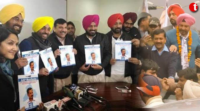 आम आदमी पार्टी ने पंजाब विधानसभा चुनाव के लिए किया घोषणापत्र जारी, मिलेगा 5 रु० में खाना