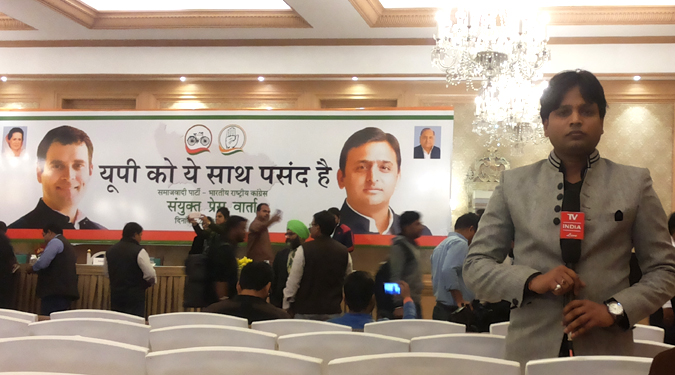 कुर्सी के लिए गठबंधन सुना था… पर व्यक्ति विशेष को हराने के लिए गठबंधन! आज देखा