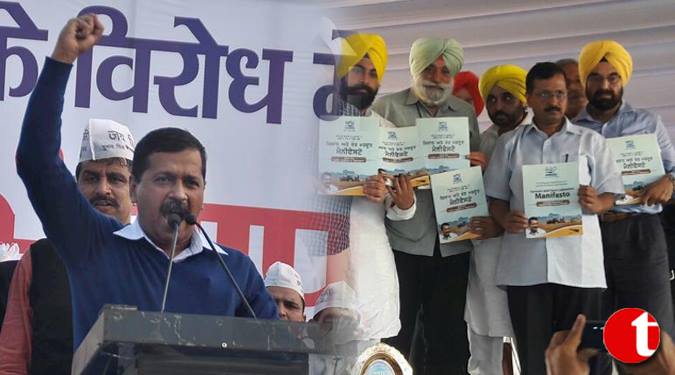 Amrinder & Badal had ‘ruined border districts’: Kejriwal