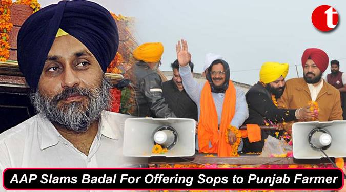पंजाब के किसानों को बादल की ओर से साबुन की पेशकश को आप ने झूठा करार दिया