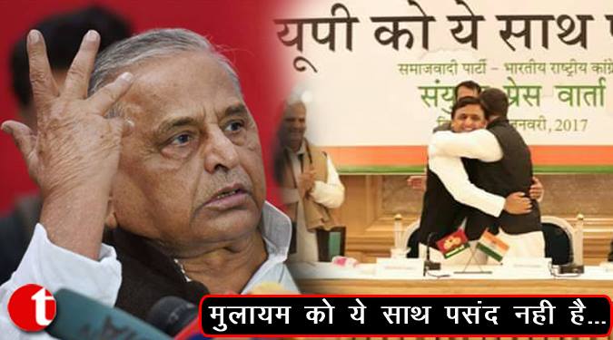 सपा-कांग्रेस गठबंधन से मुलायम नाराज़, बोले नहीं करूँगा प्रचार