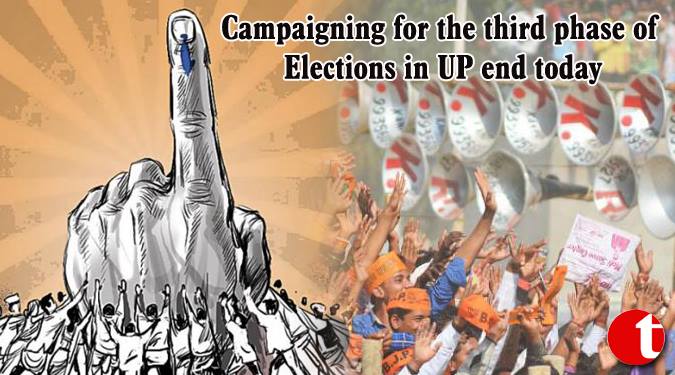Campaigning for the third phase of Elections in UP end today