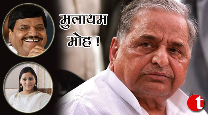 मुलायम शिवपाल, अपर्णा के लिए करेंगे चुनाव प्रचार