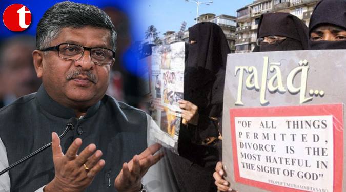 Centre is Committed to ending “Triple Talaq”: Ravi Shankar Prasad