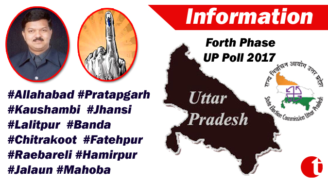 बी.एल.ओ. द्वारा उपलब्ध कराया गया मतदाता पर्ची भी वोट देने के लिए मान्य