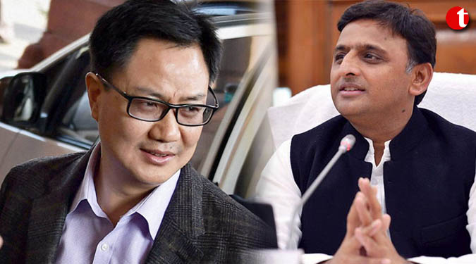 बसपा के साथ साझेदारी का समर्थन कर अखिलेश ने स्वीकारी हार: रिजिजू