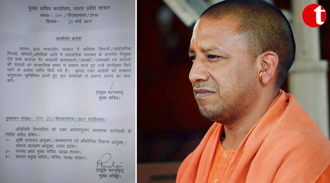 कानून व्यस्था दुरुस्त करें, गैर सरकारी सलाहकारों को हटाये : योगी
