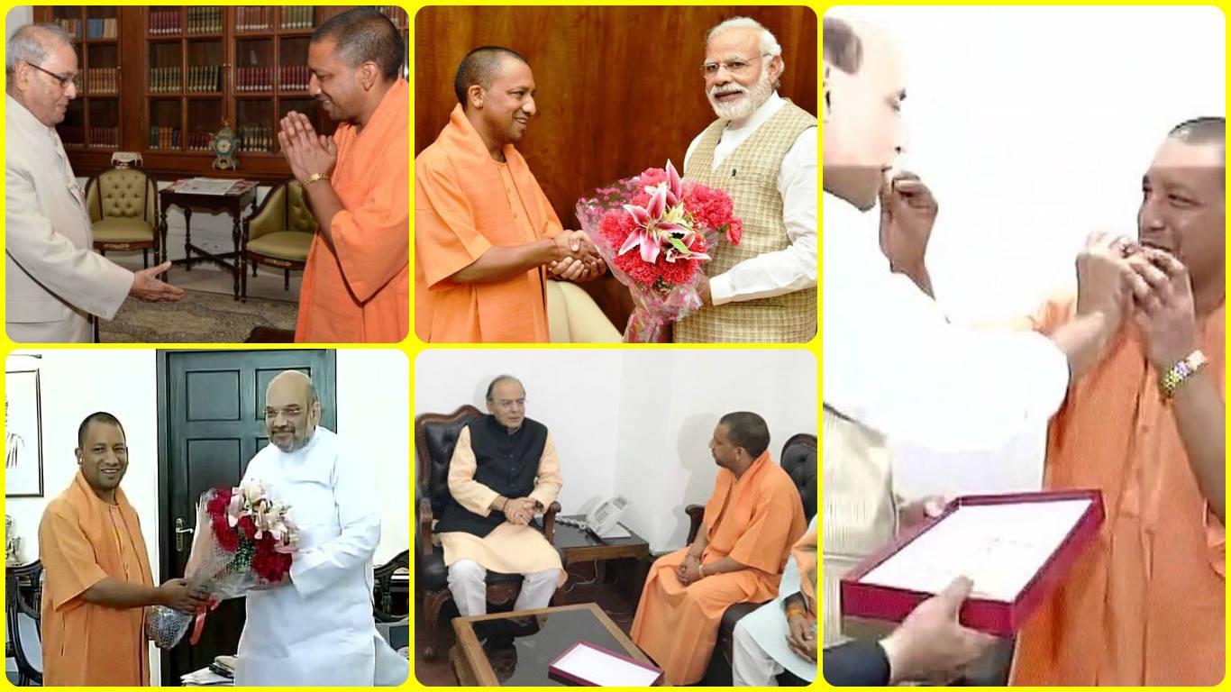 मोदी, शाह से मिले मुख्यमंत्री आदित्यनाथ, जेटली से की किसानों की कर्ज माफी पर बात