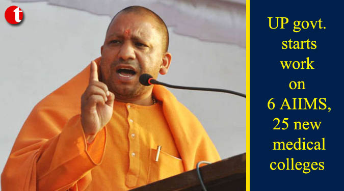 UP govt. starts work on 6 AIIMS, 25 new medical colleges