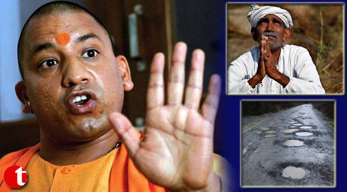 योगी सरकार के १०० दिन, निगाहें टिकी ‘श्वेत पत्र’ पर