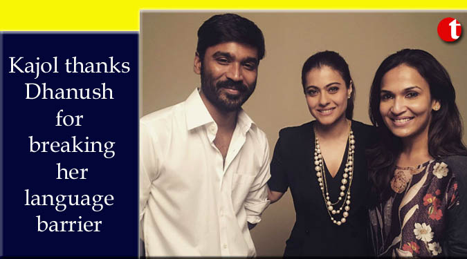 Kajol thanks Dhanush for breaking her language barrier