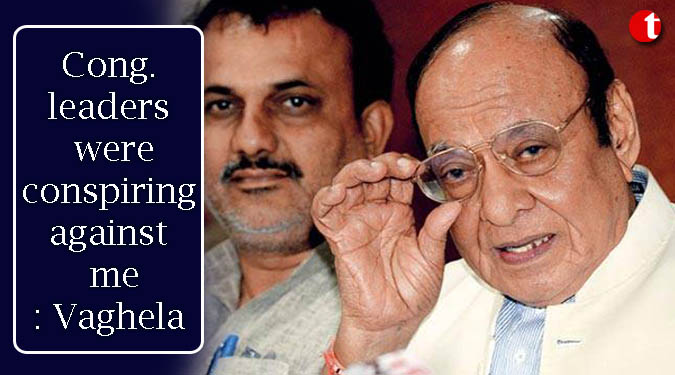 Cong. leaders were conspiring against me ahead of Polls: Vaghela