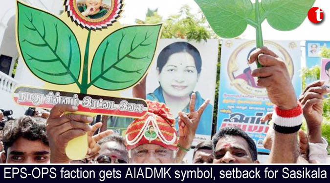 EPS-OPS faction gets AIADMK symbol, setback for Sasikala