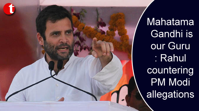 Mahatama Gandhi is our Guru: Rahul countering PM Modi’s allegation