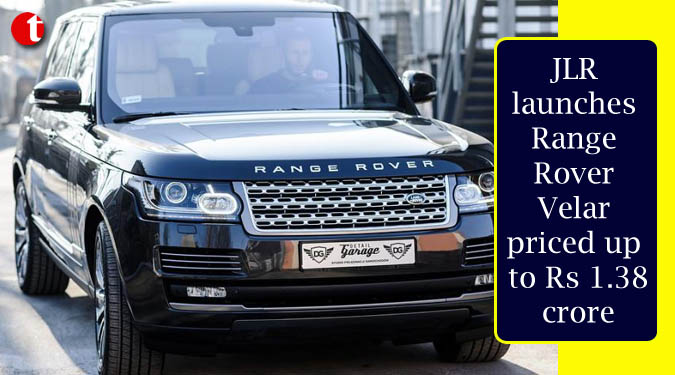 TIL Desk/Business/New Delhi/ Tata Motors-owned Jaguar Land Rover today launched its latest SUV model, Range Rover Velar in India priced between Rs 78.83 lakh and Rs 1.38 crore (ex- showroom Delhi). The company will start deliveries of the model by end of January 2018. It expects the Range Rover Velar to be one of its main volume drivers in the SUV segment."The Velar fills a gap in our Range Rover portfolio between Evoque and Range Rover Sport (rpt) Range Rover Sport. This is a product which will help us tremendously in the market and we expect this to be one of our mainstays in SUV segment," Jaguar Land Rover India President & MD Rohit Suri told. The new model will be available in three engine options of 2-litre petrol, 2-litre diesel and 3-litre diesel. The 2-litre engine variant in both petrol and diesel options are priced between Rs 78.83 lakh and Rs 91.86 lakh; while the 3-litre diesel variant is tagged at a price ranging from Rs 1.1-1.38 crore (all prices ex-showroom Delhi). Suri said the model will be fully imported and the company has received almost "100 per cent pre-bookings for up to March next year". "The response we have got for the Range Rover Velar has been tremendous," he said without disclosing the booking numbers.