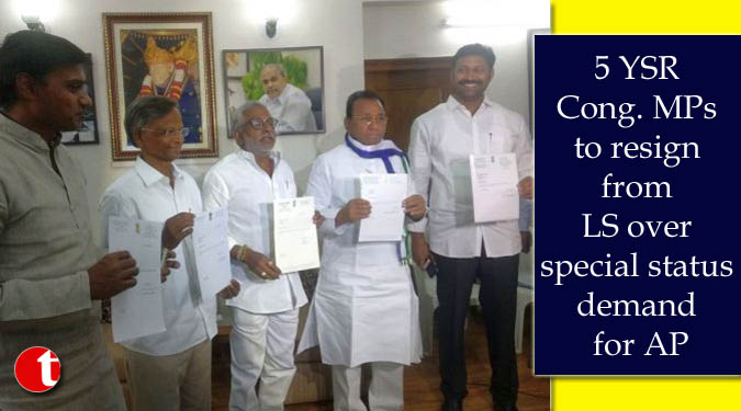 5 YSR Cong. MPs to resign from LS over special status demand for AP