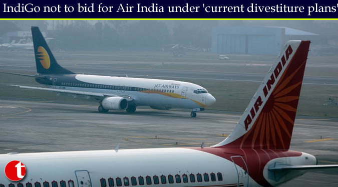 IndiGo not to bid for Air India under 'current divestiture plans'