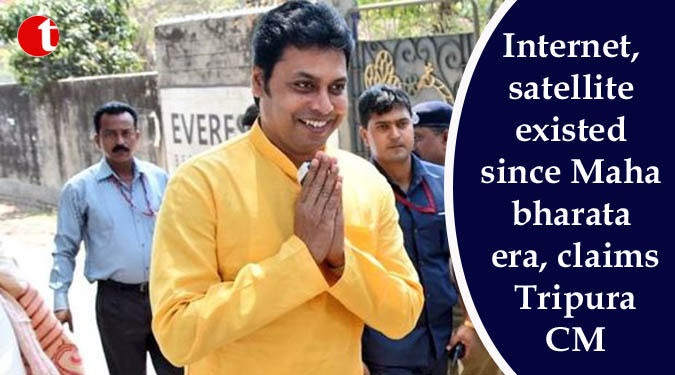 Internet, satellite existed since Mahabharata era, claims Tripura CM