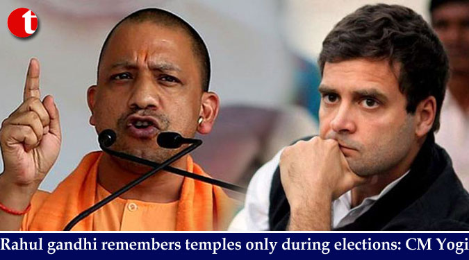 Rahul gandhi remembers temples only during elections: CM Yogi