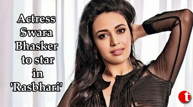 Swara Bhasker to star in 'Rasbhari'