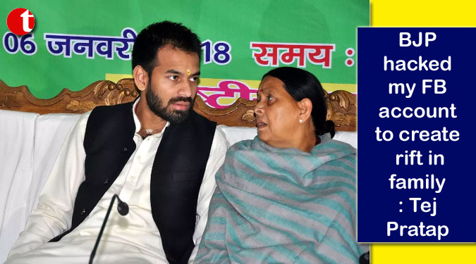 BJP hacked my FB account to create rift in family: Tej Pratap