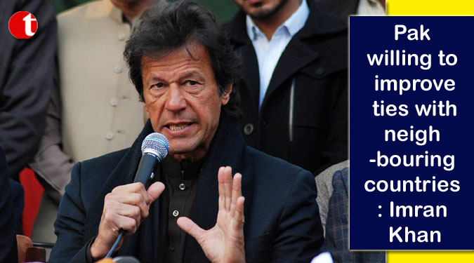 Pak willing to improve ties with neighbouring countries: Imran Khan