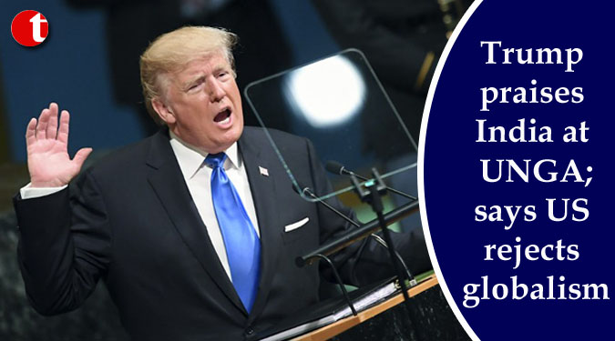 Trump praises India at UNGA; says US rejects globalism