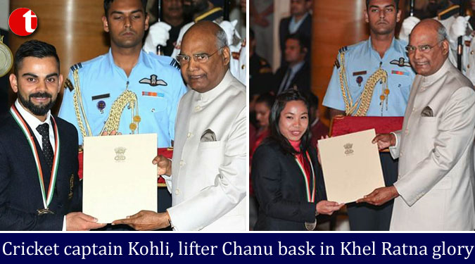 Cricket captain Kohli, lifter Chanu bask in Khel Ratna glory