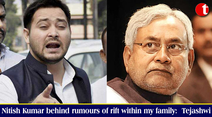 Nitish Kumar behind rumours of rift within my family:  Tejashwi