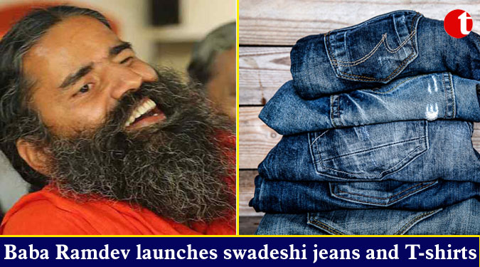 Baba Ramdev launches swadeshi jeans and T-shirts