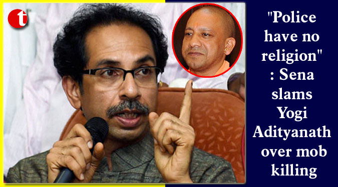 "Police have no religion": Sena slams Yogi Adityanath over mob killing