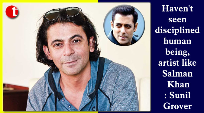 Haven't seen disciplined human being, artist like Salman Khan: Sunil Grover