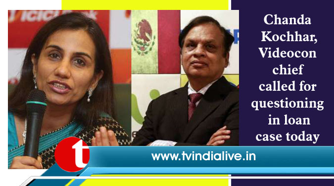 Chanda Kochhar, Videocon chief called for questioning in loan case today