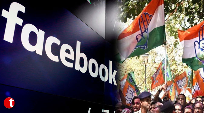 Facebook kills 687 fake accounts linked to Congress